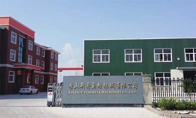 Zhoushan Xinzhou Fishmeal Machinery Co., Ltd.