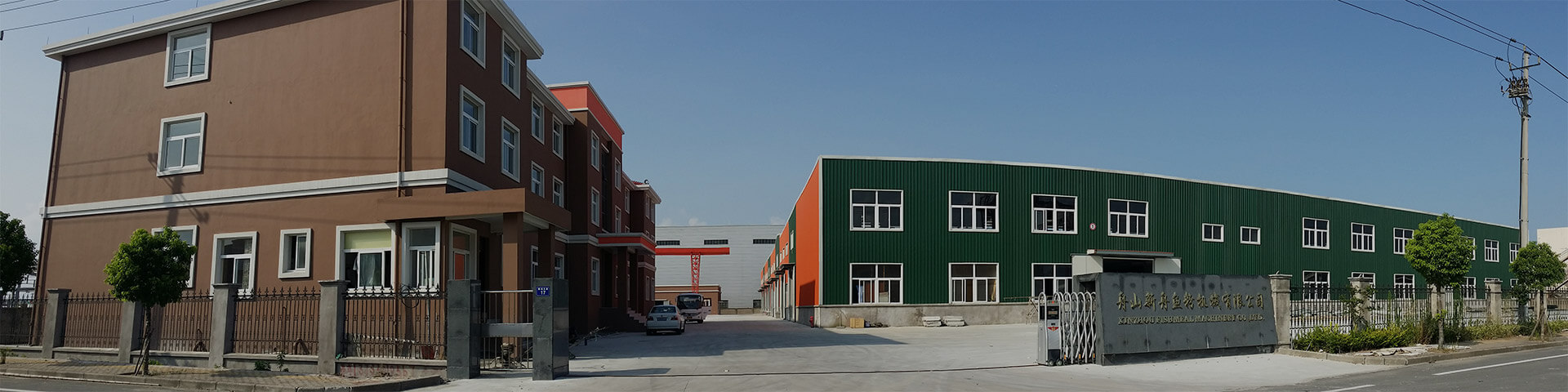 Zhoushan Xinzhou Fishmeal Machinery Co., Ltd.